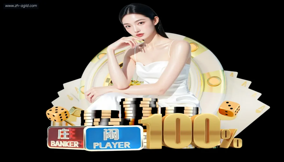 AG真人 banner