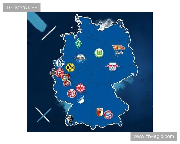 德甲球队分布地图详解:各大城市俱乐部概览