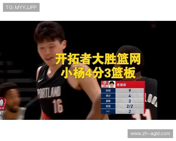 从数据看成长杨瀚森新秀赛季进步喜人防守不足仍需努力改进